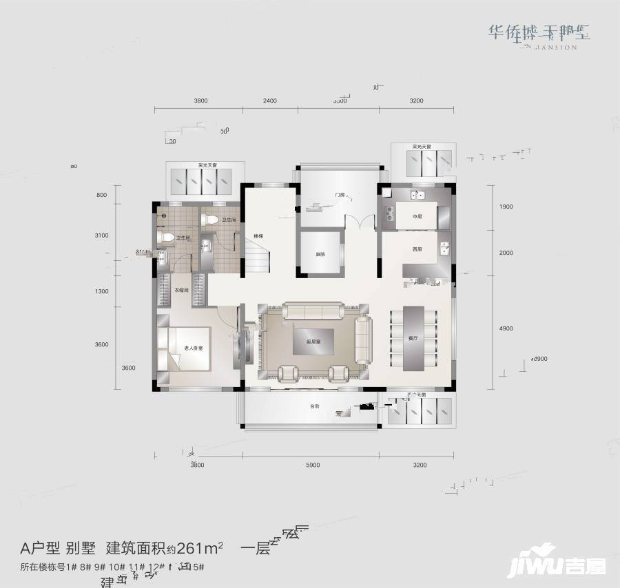 华侨城天鹅堡2室2厅2卫261㎡户型图