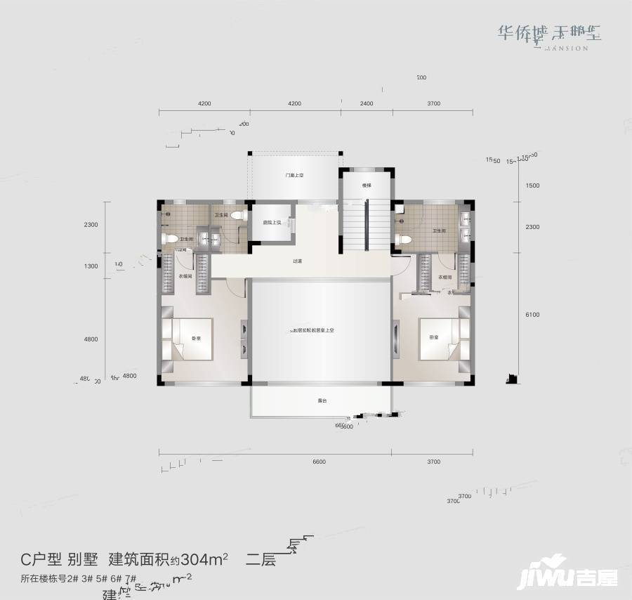 华侨城天鹅堡2室1厅3卫304㎡户型图