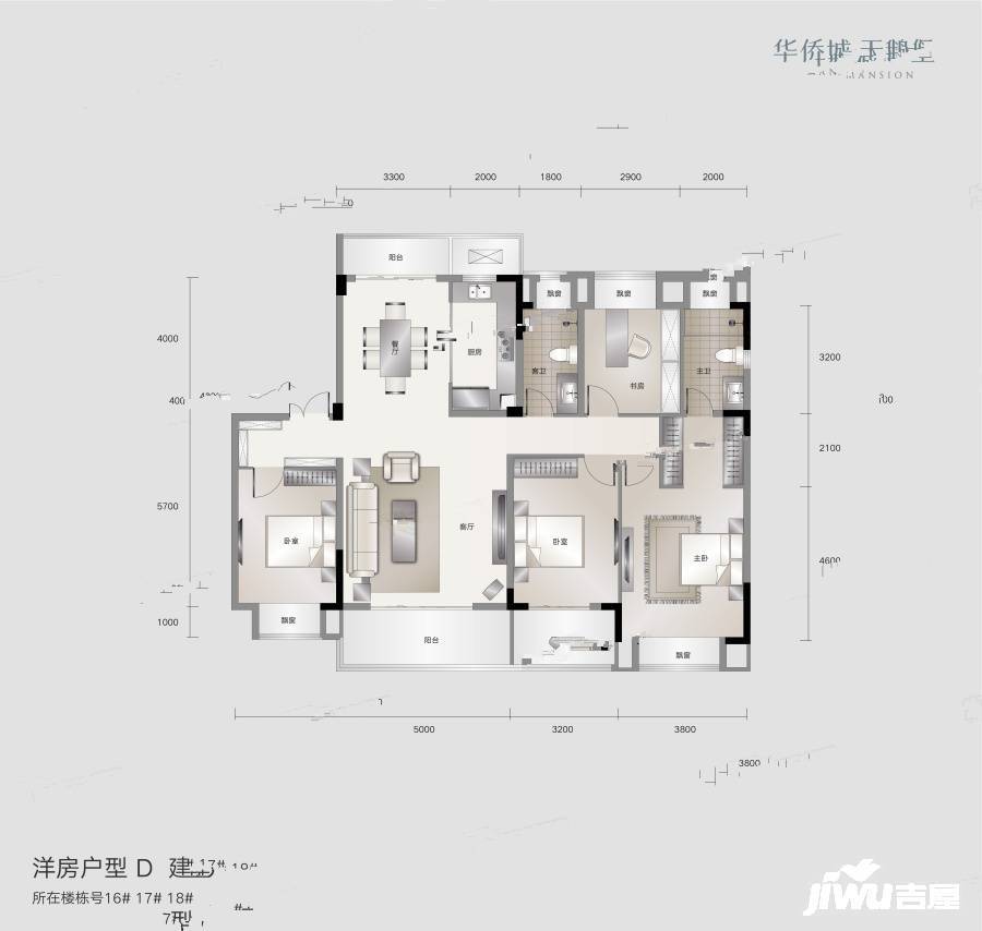 华侨城天鹅堡3室2厅2卫165㎡户型图