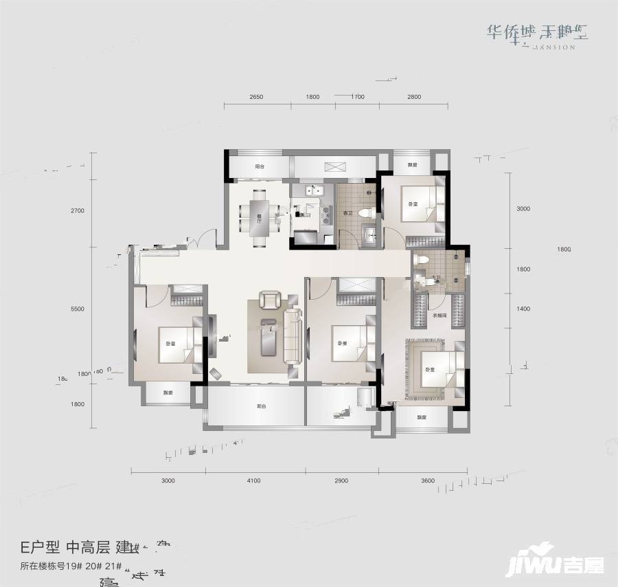 华侨城天鹅堡4室2厅2卫142㎡户型图