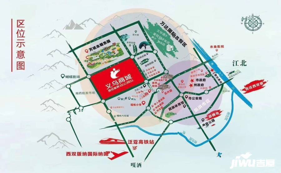 义乌商城位置交通图