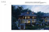勐巴拉国际度假区效果图图片