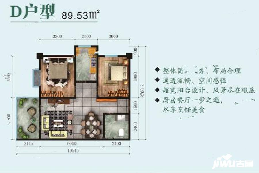 龙盛雅园2室2厅1卫91.9㎡户型图