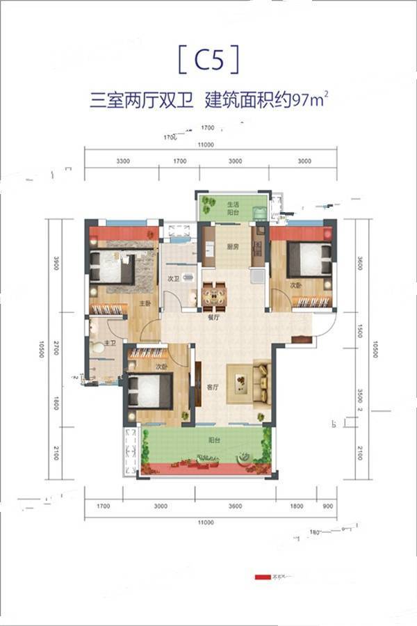 版纳上河居3室2厅2卫97㎡户型图