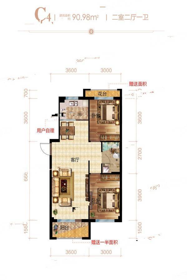 中国铁建襄平华庭
                                                            2房2厅1卫
