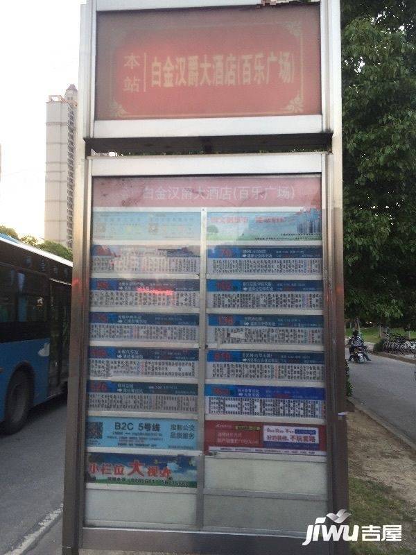 百乐和园配套图图片