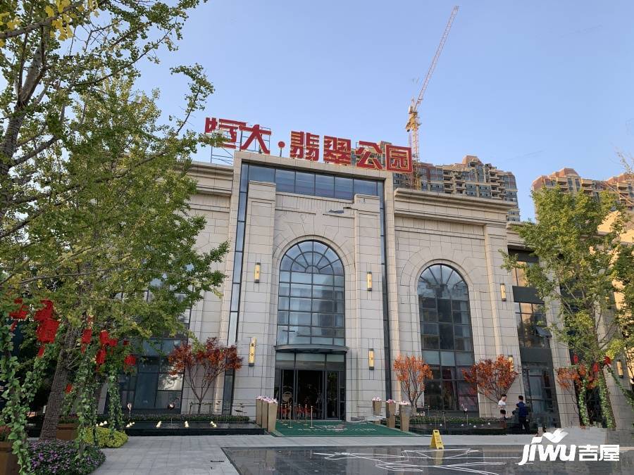 无锡恒大翡翠公园实景图图片