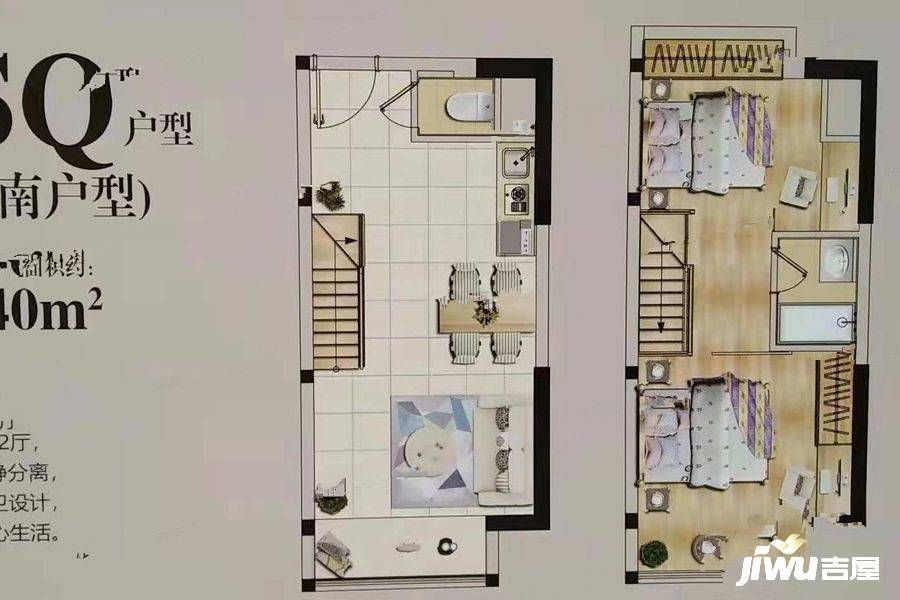 中堂嶺寓2室2厅2卫40㎡户型图