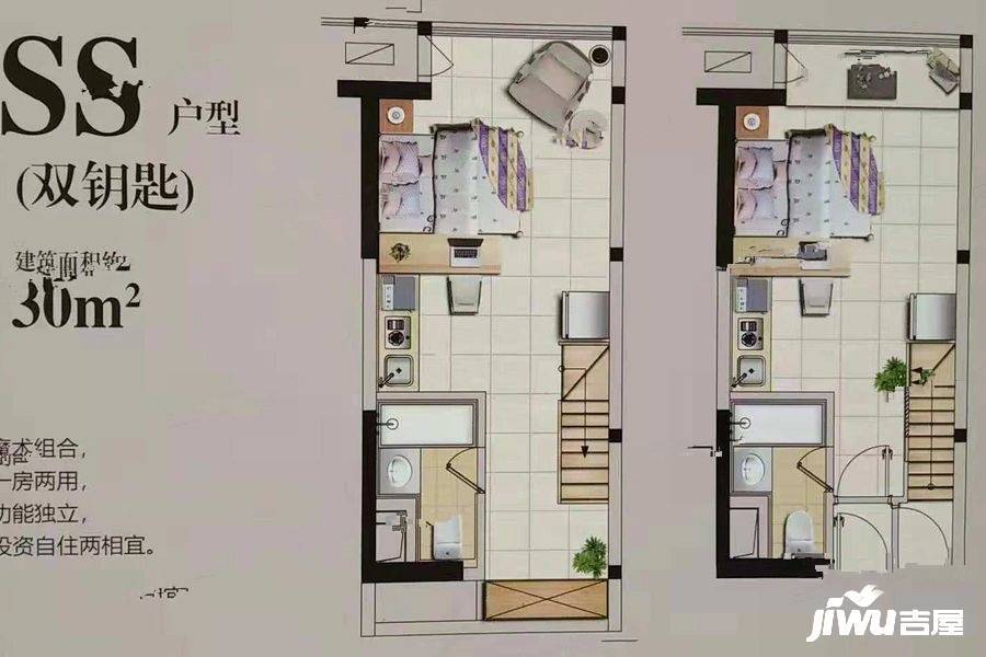 中堂嶺寓2室2厅2卫30㎡户型图