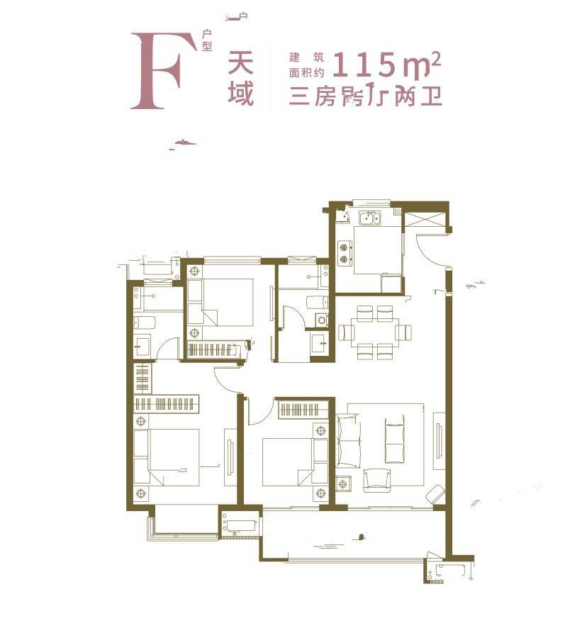 太湖雍华府3室2厅2卫115㎡户型图