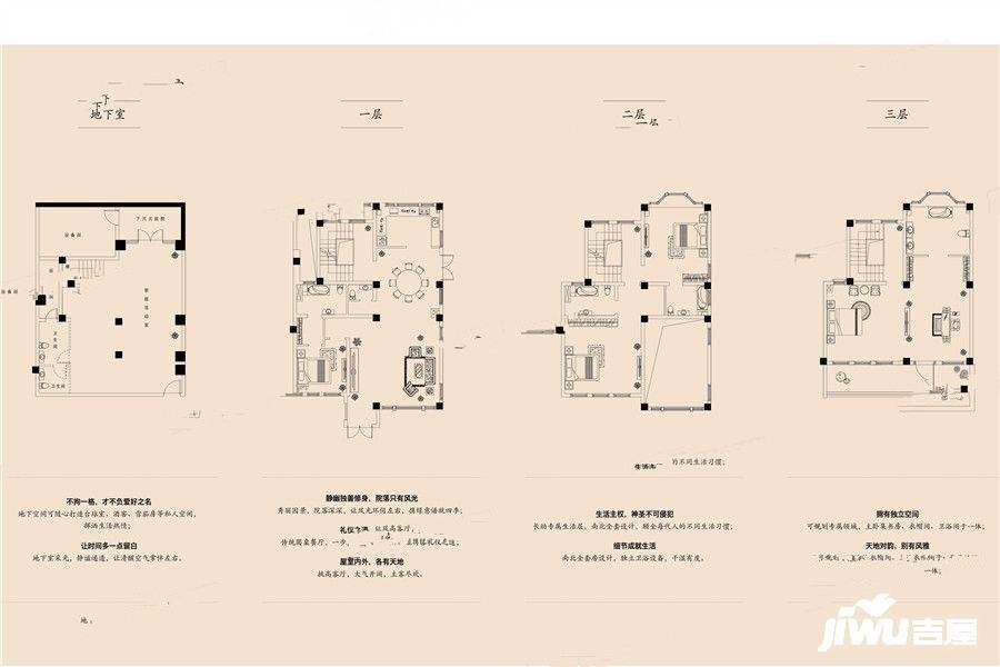 吉宝澜岸铭邸4室2厅5卫340㎡户型图