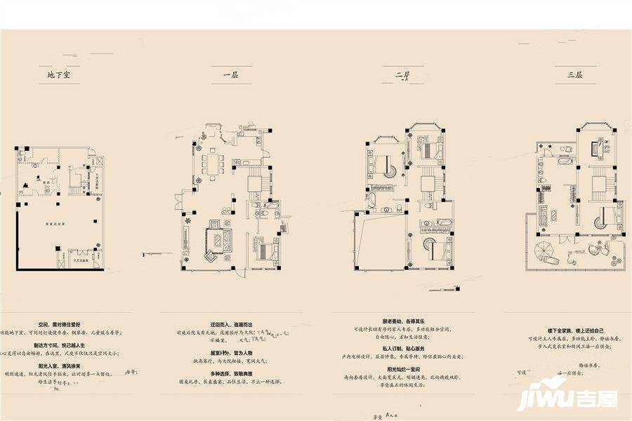 吉宝澜岸铭邸5室2厅6卫561㎡户型图