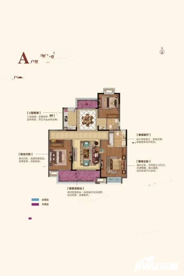 悦湖观邸3室2厅2卫136㎡户型图