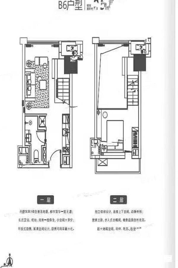 俊发SOHO俊园1室1厅1卫36㎡户型图