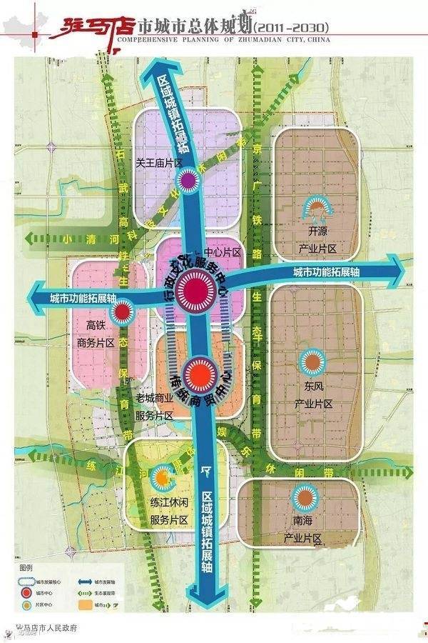 驻马店地铁规划线路图图片