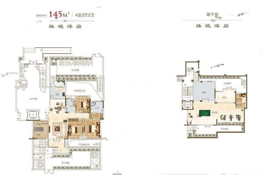 信合壹号院4室2厅2卫145㎡户型图