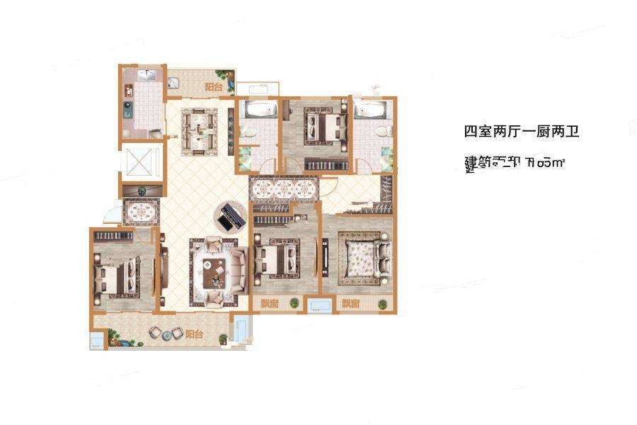 建业百城天地4室2厅2卫165㎡户型图