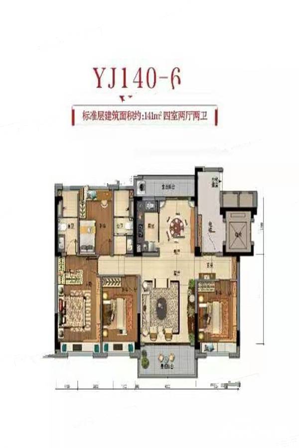 碧桂园蔡州府4室2厅2卫141㎡户型图