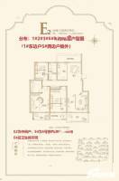 西班牙小镇三期清河麓岸3室2厅2卫129㎡户型图