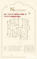 西班牙小镇三期清河麓岸5室2厅3卫179㎡户型图