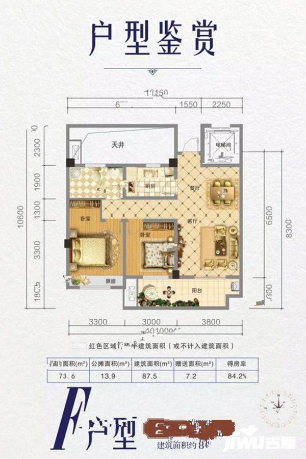 鸿路橘子洲户型图