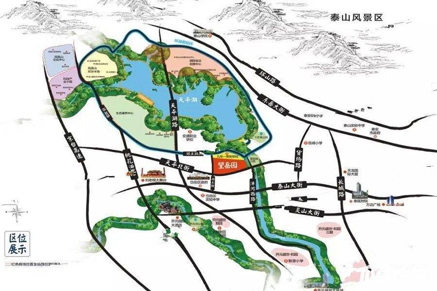 开元盛世望岳园位置交通图