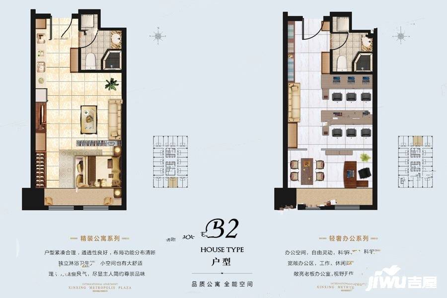 新兴悦达广场1室1厅1卫60㎡户型图