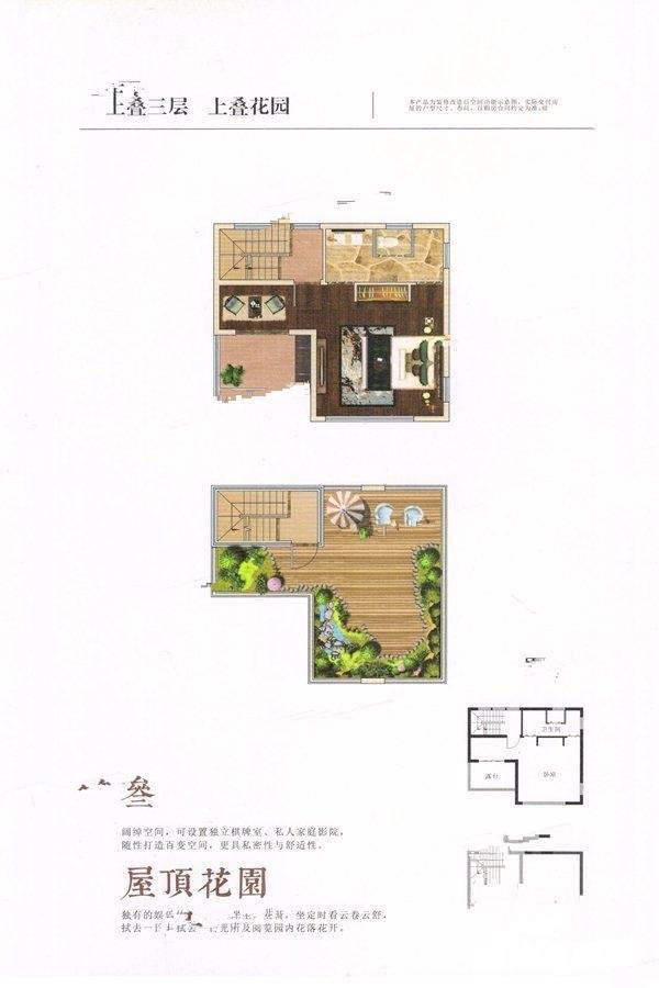 颐和院子4室2厅3卫187㎡户型图