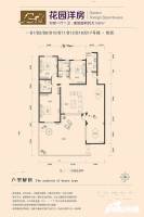 嘉和新城二期4室2厅2卫156㎡户型图