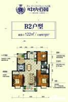 嘉业中央公园3室2厅2卫122㎡户型图