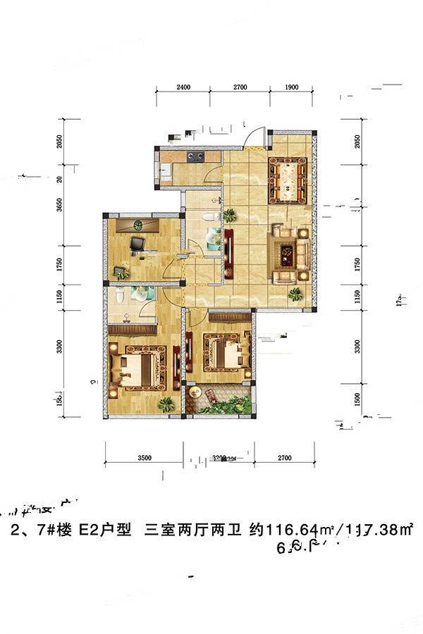 君悦山3室2厅2卫116.6㎡户型图