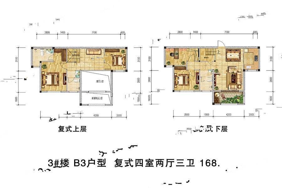 君悦山4室2厅3卫168.1㎡户型图