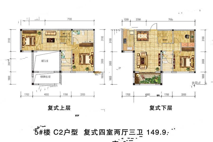 君悦山4室2厅3卫149.9㎡户型图