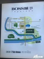 BOSS城位置交通图