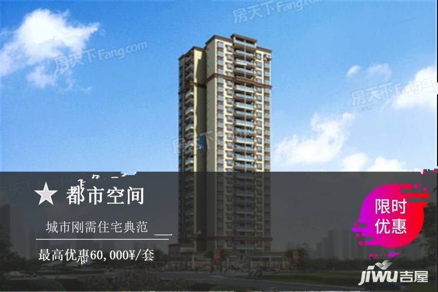 https://img4-build.jiwu.com/housetype/manual/2019/02/13/16552115652.jpg/pc900x0