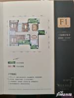 泰江中央公园3室2厅2卫142㎡户型图