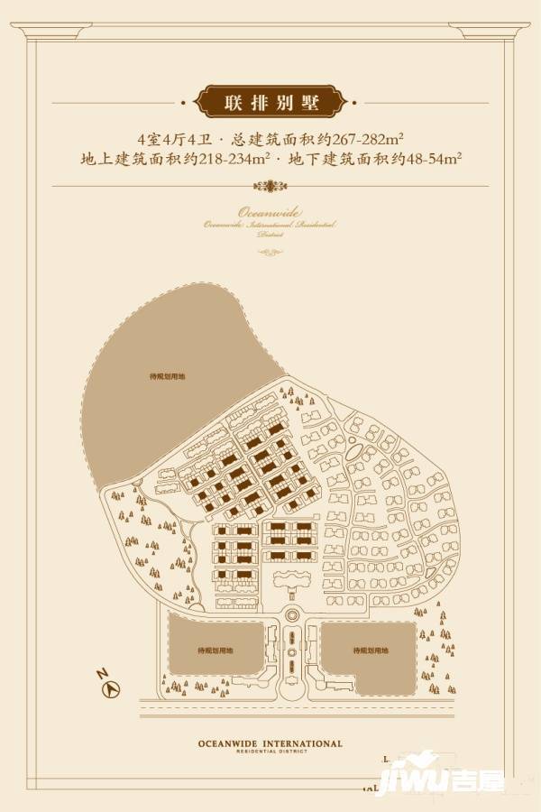 泛海国际居住区4室4厅4卫267㎡户型图