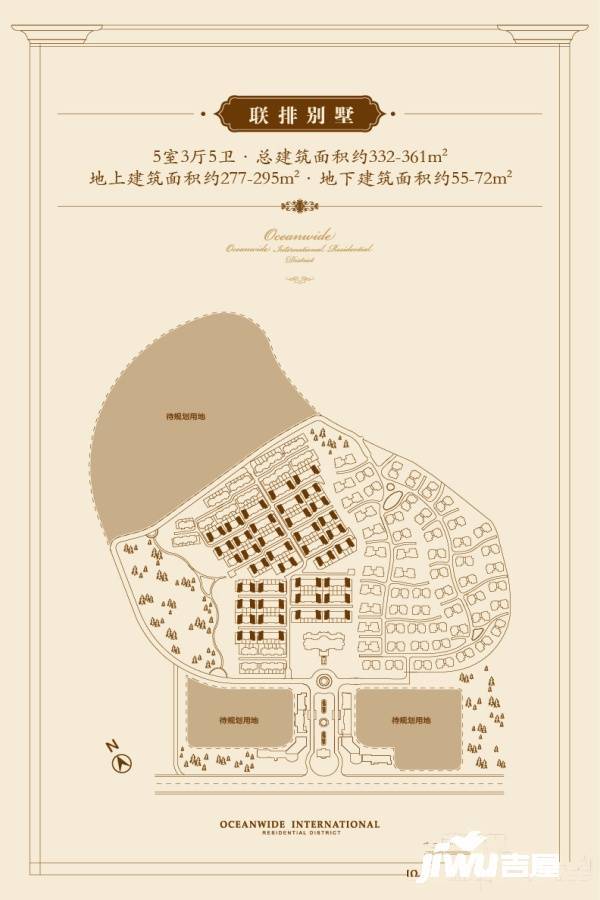 泛海国际居住区5室3厅5卫332㎡户型图