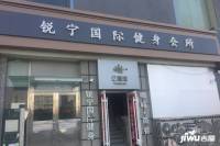 中海海泊新街配套图8