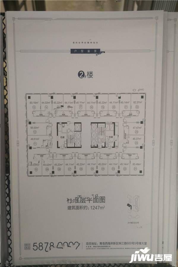 天相国际规划图图片