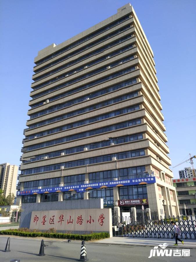 即墨华山路小学图片