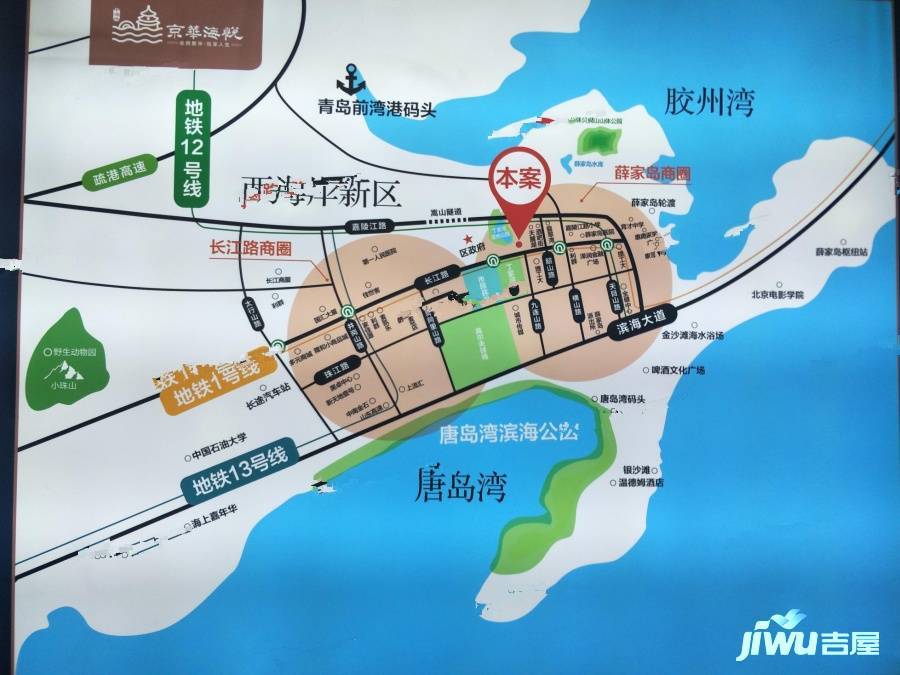中海外京华海悦位置交通图