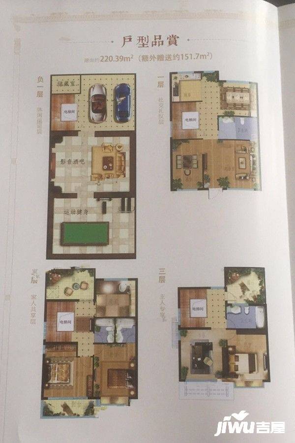 齐东翰府5室2厅4卫220.4㎡户型图