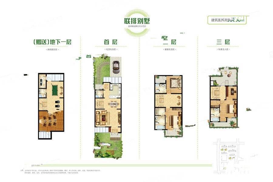 中德绿色公元4室3厅5卫200㎡户型图