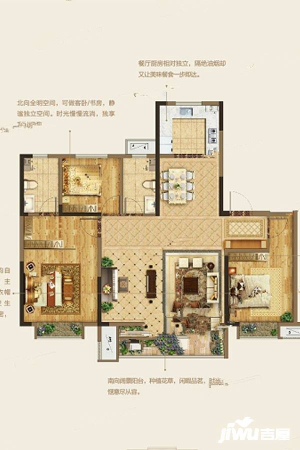 旭辉银盛泰锦悦都3室2厅2卫130㎡户型图