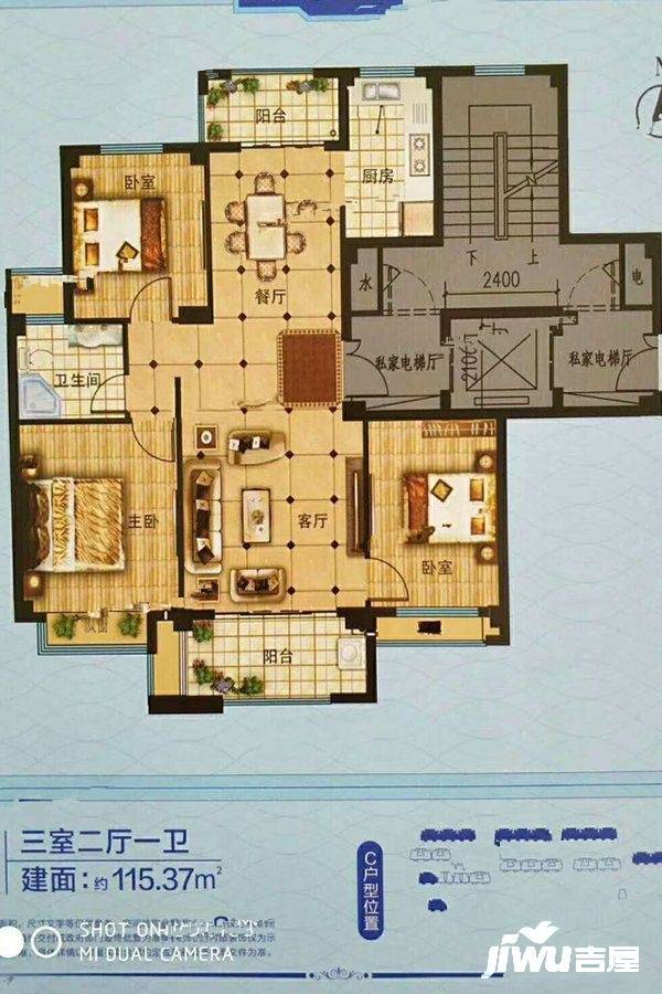 鸿锦凤凰新城3室2厅1卫115.4㎡户型图