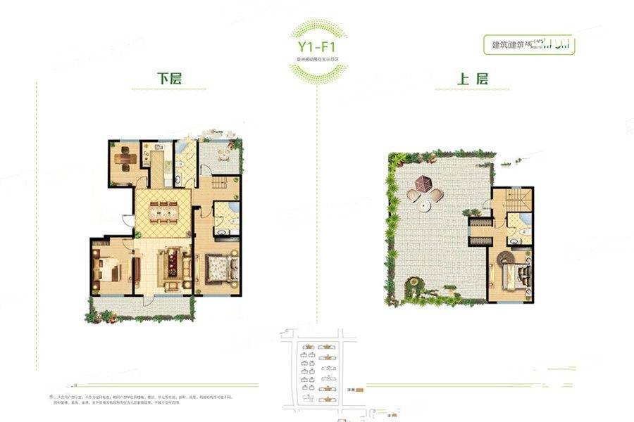 中德绿色公元4室2厅3卫170㎡户型图