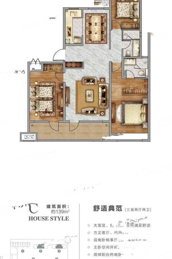 绿地香海汇都3室2厅2卫139㎡户型图