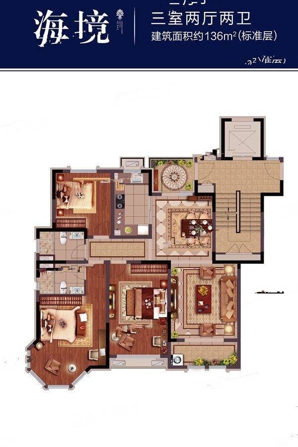 奥园海泊澜湾3室2厅2卫136㎡户型图