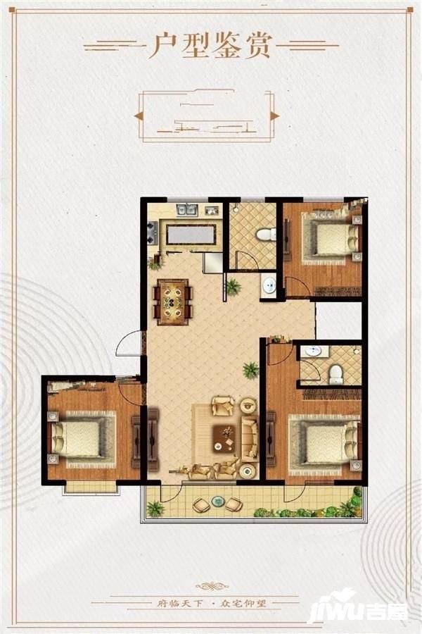 盛泰首府3室2厅2卫139㎡户型图